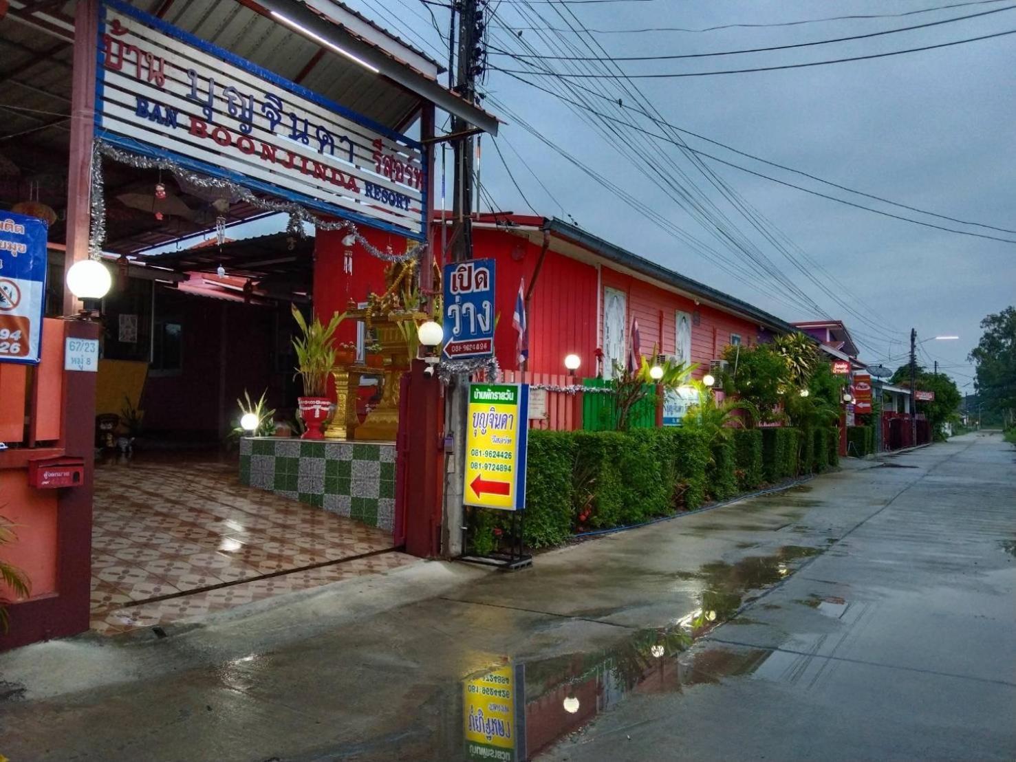 บุญจินดา รีสอร์ท Ban Bang Phayom Eksteriør bilde