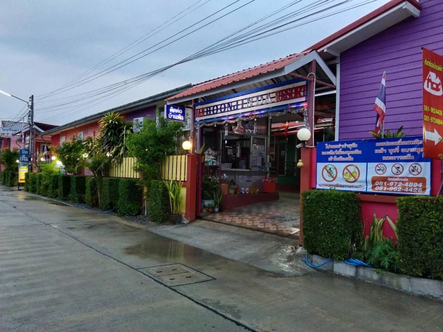 บุญจินดา รีสอร์ท Ban Bang Phayom Eksteriør bilde